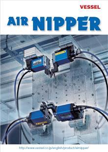 VESSEL - air nipper VESSEL - air nipper